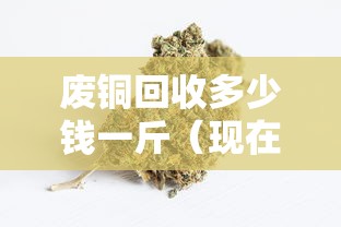 【31省区市新增确诊43例/31省区市新增71例确诊】 【31省区市新增确诊43例/31省区市新增71例确诊】
