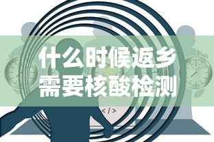 【云南新增本土确诊10例/云南最新感染情况】 【云南新增本土确诊10例/云南最新感染情况】