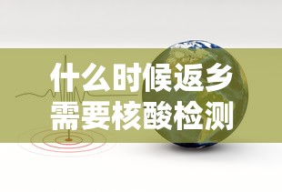 重庆疫情最新数据消息/重庆疫情最新数据消息2021 重庆疫情最新数据消息/重庆疫情最新数据消息2021