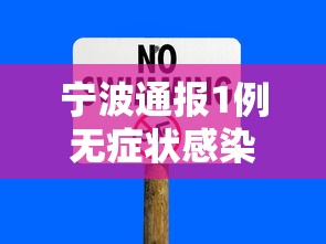 石家庄限号2021最新限号3月/石家庄限号政策解读
