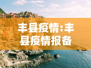 【密云疫情最新情况/密云疫情最新情况通报】 【密云疫情最新情况/密云疫情最新情况通报】