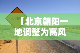杭州健康码入杭报备暂停登记:杭州健康码入杭报备暂停登记怎么办理 杭州健康码入杭报备暂停登记:杭州健康码入杭报备暂停登记怎么办理