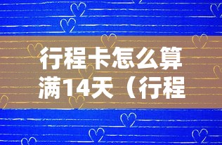 北京大兴区新增1例确诊病例:北京大兴肺炎