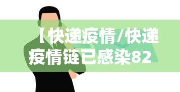 湖北新增4例本土无症状感染者:湖北新冠最新消息数据