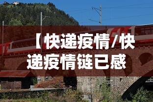31省区市新增本土确诊5例（31省区市新增确诊92例 本土73例）