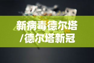 31省份新增本土15例（31省份新增本土447 1301）