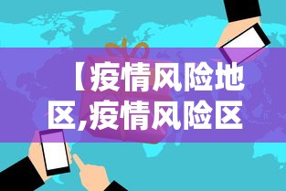 【沈阳疫情防控最新通告/沈阳疫情防疫公告】 【沈阳疫情防控最新通告/沈阳疫情防疫公告】
