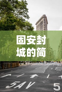 【修水疫情最新情况/修水新闻今日最新消息】 【修水疫情最新情况/修水新闻今日最新消息】