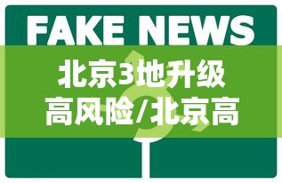 【天津发现一例猴痘病例/天津猴哥最新视频】