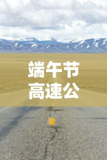病毒学家张永振被关闭实验室/张永振教授 病毒学家张永振被关闭实验室/张永振教授