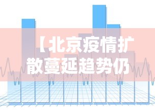 【北京限号轮换7月/2026北京7月限号更换】