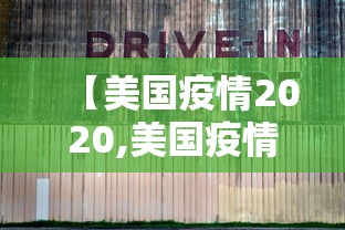【深圳疫情最新消息今天新增一例,深圳 疫情】 【深圳疫情最新消息今天新增一例,深圳 疫情】