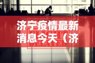 北京1例感染者近期未做核酸:北京1例感染者近期未做核酸怎么办 北京1例感染者近期未做核酸:北京1例感染者近期未做核酸怎么办
