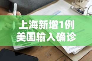 可能永远不会发现零号病例/可能永远不会发现零号病例吗 可能永远不会发现零号病例/可能永远不会发现零号病例吗
