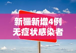 【春节放假安排2021/春节放假2021春节】 【春节放假安排2021/春节放假2021春节】