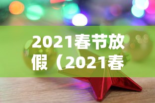 【淮南凤台疫情,淮南凤台疫情最新情况】