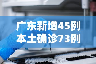 【沈阳疫情防控最新通告/沈阳疫情防疫公告】 【沈阳疫情防控最新通告/沈阳疫情防疫公告】