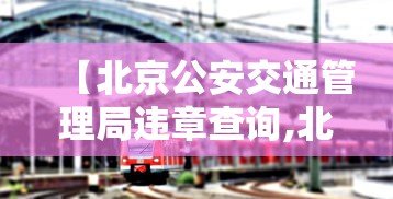 洛阳疫情:洛阳疫情最新情况今天
