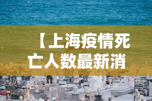 广州12例本土无症状感染者详情:广州新增10例阳性感染者