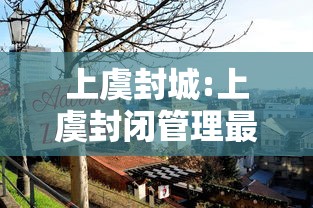 【河北衡水疫情,衡水最新消息今天】