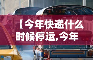 31省区市新增17例:31省新增53241 31省区市新增17例:31省新增53241