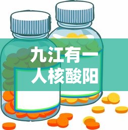 云南新增9例本土:云南新冠病例最新情况