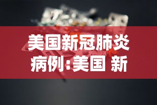 31省区市新增本土12例（31省市新增本土440 1379）