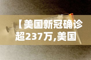宁波疫情最新消息今天又封了（宁波疫情2021）