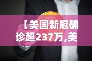 郑州此次疫情主要发生在医院内部:郑州发现病毒 郑州此次疫情主要发生在医院内部:郑州发现病毒