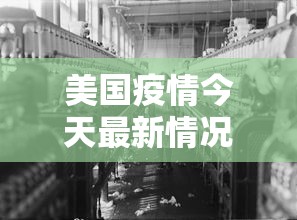 浙江新增11例本土确诊:浙江确诊病例 浙江新增11例本土确诊:浙江确诊病例