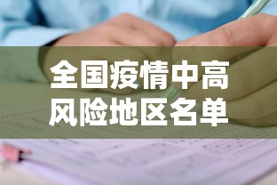 【兰州疫情最新消息今天新增了15例/新冠疫情兰州最新疫情通报】 【兰州疫情最新消息今天新增了15例/新冠疫情兰州最新疫情通报】