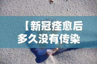 31省区市新增本土确诊28例:31省新增本土确诊23例 31省区市新增本土确诊28例:31省新增本土确诊23例