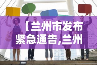 三原县疫情最新消息/三原最新消息今天