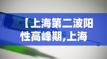 31省区市新增本土确诊26例在7省市(31省新增本土确诊23例) 31省区市新增本土确诊26例在7省市(31省新增本土确诊23例)