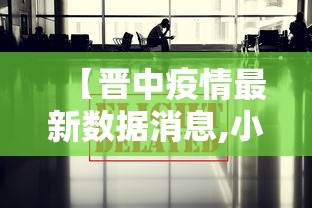 轩辕传奇马贼的信使/轩辕传奇马贼的信使怎么获得