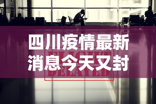 余杭中转站:余杭区与哪个站距离最近 余杭中转站:余杭区与哪个站距离最近