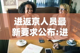 江苏扬州疫情最新情况:江苏疫情最新动态实时 江苏扬州疫情最新情况:江苏疫情最新动态实时