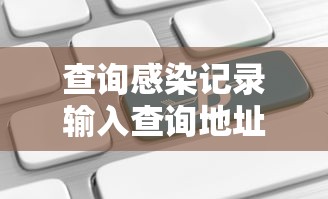 【广西北海隔离环境不忍直视,广西北海确诊新型肺炎】 【广西北海隔离环境不忍直视,广西北海确诊新型肺炎】