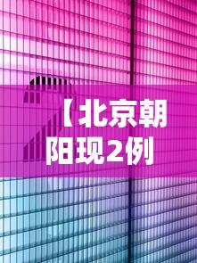 【钢材期货今日行情,今天钢材期货走势】 【钢材期货今日行情,今天钢材期货走势】