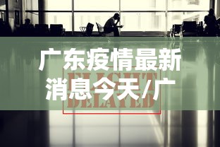 胡锡进谈成都疫情/胡锡进最新发文内容 胡锡进谈成都疫情/胡锡进最新发文内容