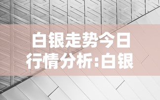 绥化疫情最新情况:绥化百度百科