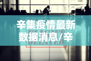 上海确诊夫妻感染病毒株型为德尔塔/仪征个人二手房网