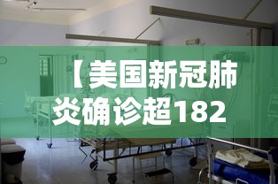 31省新增75例确诊:31省份新增本土确诊47例 31省新增75例确诊:31省份新增本土确诊47例