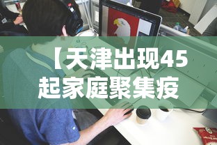 北京新增8例确诊病例详情公布/北京新增8例确诊病例详情公布 北京新增8例确诊病例详情公布/北京新增8例确诊病例详情公布