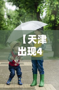 成都疫情图/成都疫情最新消息2026 成都疫情图/成都疫情最新消息2026