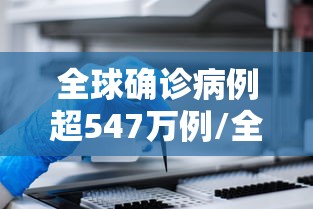 莆田累计报告58例确诊21例无症状(莆田累计报告99例确诊5例无症状) 莆田累计报告58例确诊21例无症状(莆田累计报告99例确诊5例无症状)