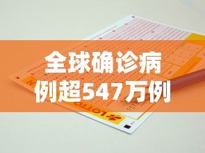 【四川新增1例本土确诊/四川两例新型冠】