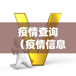 中山坦洲发现一例/中山坦洲最新消息