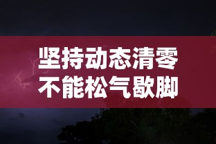31省区市新增本土确诊44例:31省区市新增确诊25例 本土15例
