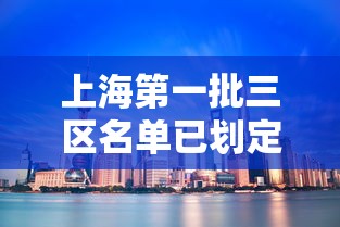 大连新增9例病例:大连最新病毒